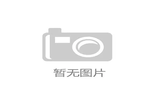 FEI认证究竟是马术运动的安全卫士，还是欧洲品牌维持市场垄断的商业壁垒？