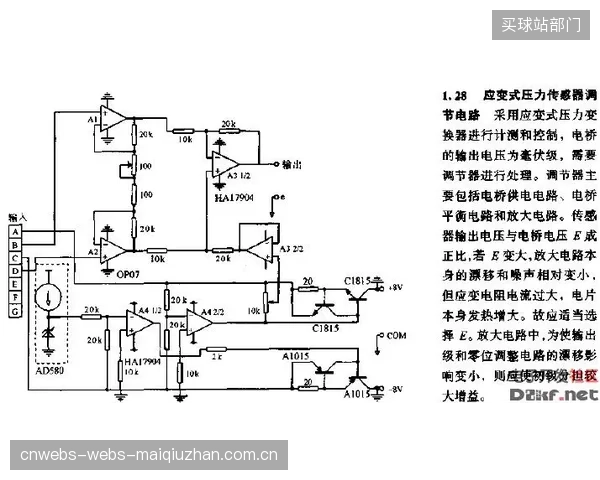 简单的气辅注塑已成过去式，基于压力传感器和几何修正算法的自动化闭环控制系统，正成为现代化体育用品注塑车间的标准配置